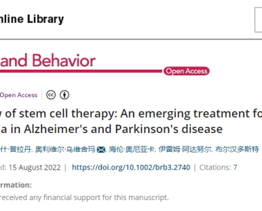 干细胞疗法：阿尔茨海默病和帕金森病的新兴治疗方法
