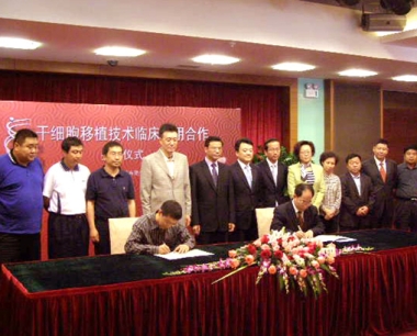 2009年9月1日,深圳市龙岗区政府与我公司就干细胞项目签署框架性合作协议