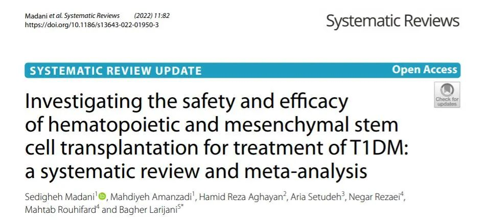 间充质干细胞在治疗糖尿病及并发症的临床应用潜力