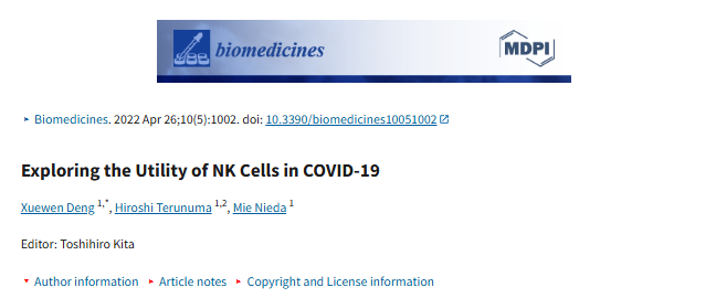 探索 NK 细胞在 COVID-19 中的效用