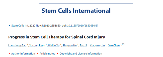 脊髓损伤干细胞治疗进展