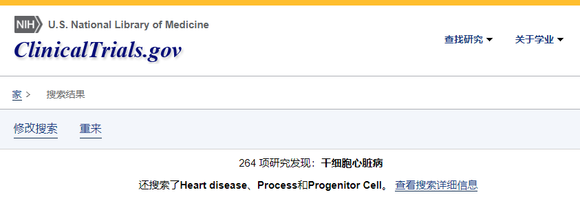 几十年来,干细胞已在临床前动物模型和临床试验中得到广泛研究 几十年来,干细胞已在临床前动物模型和临床试验中得到广泛研究