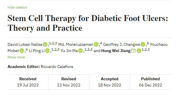 河南科技大学第一附属医院：干细胞疗法治疗糖尿病病足溃疡的临床试验