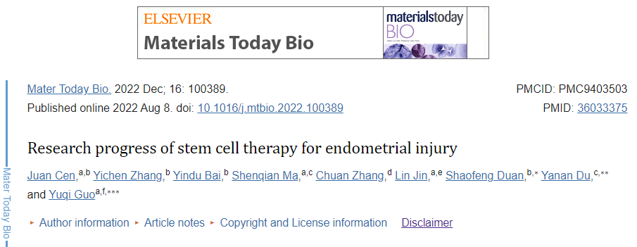干细胞治疗子宫内膜损伤的研究进展 干细胞治疗子宫内膜损伤的研究进展