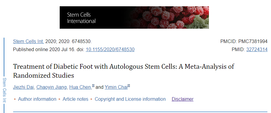 自体干细胞治疗糖尿病足：随机研究的荟萃分析