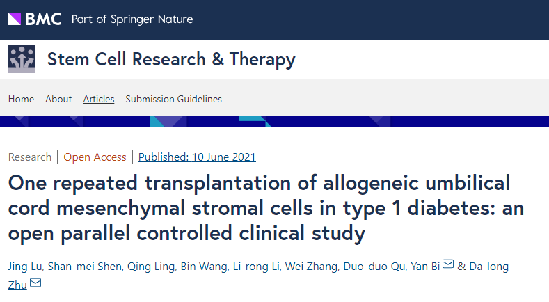 南京大学鼓楼医院：干细胞移植治疗27例1型糖尿病的临床案例