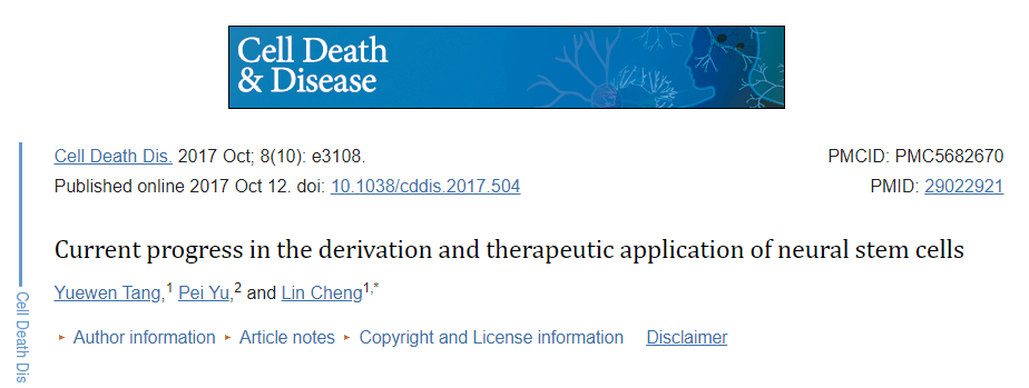 神经干细胞移植治疗神经系统疾病的应用进展