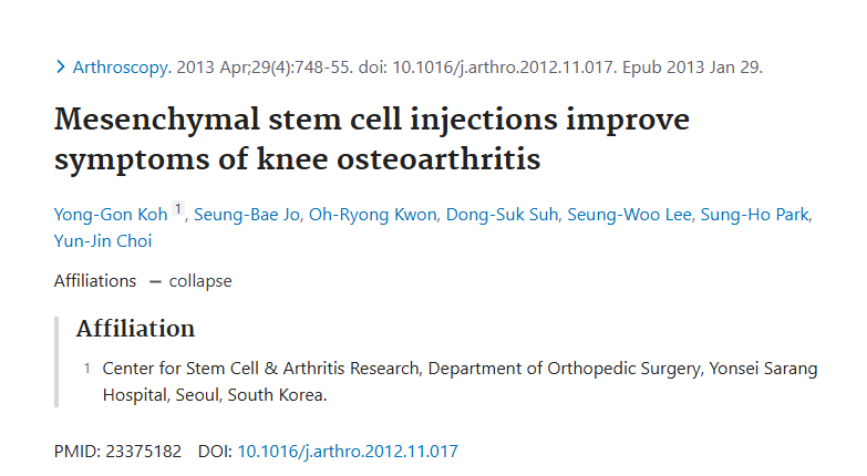 注射间充质干细胞可改善膝关节骨性关节炎的症状 注射间充质干细胞可改善膝关节骨性关节炎的症状