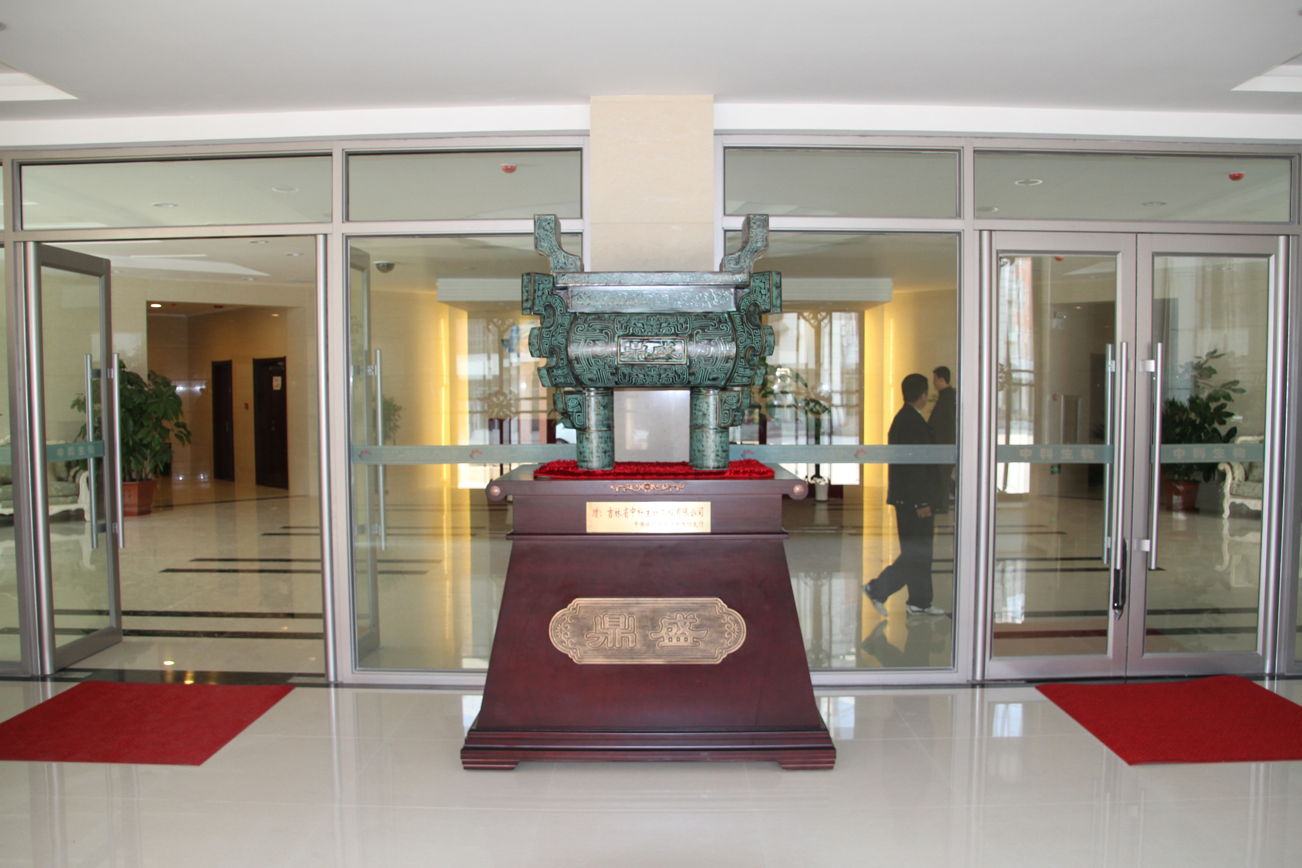 吉林中科干细胞局部