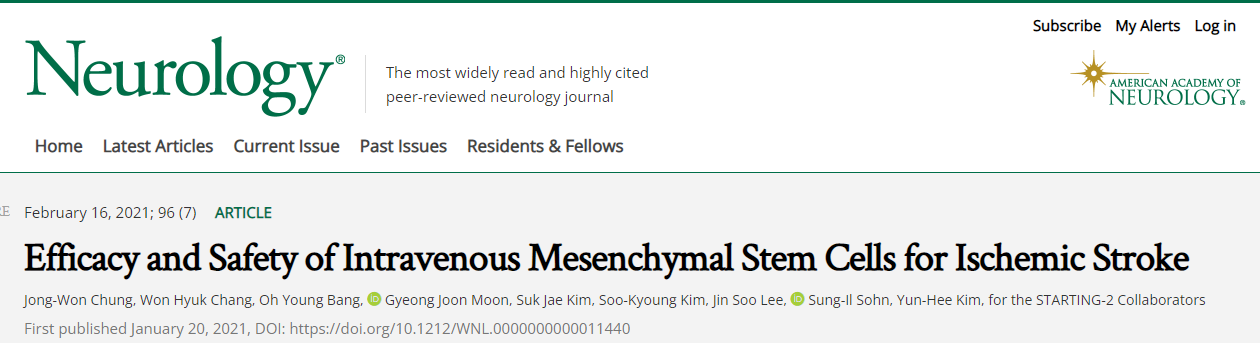 清华大学发起的国内首个“间充质干细胞外泌体雾化吸入治疗肺纤维性病变”临床研究宣布启动