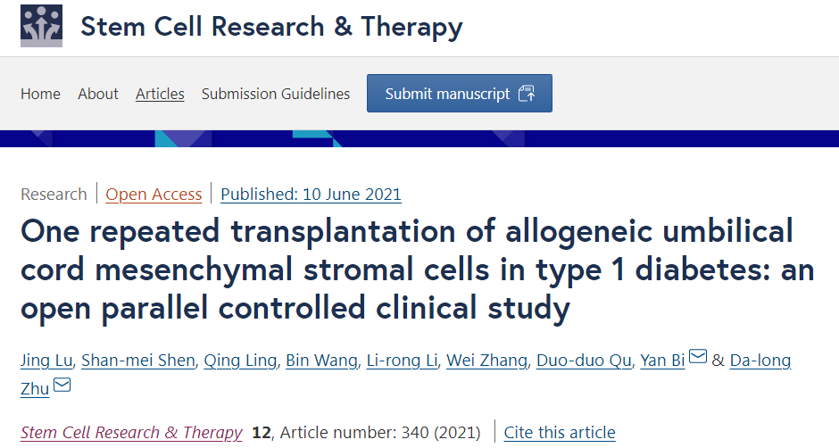 鼓楼医院的研究（朱大龙团队）