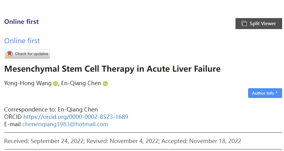 间充质干细胞治疗急性肝衰竭的研究进展