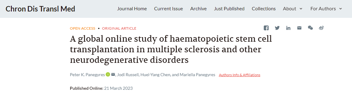 造血干细胞移植治疗多发性硬化症和其他神经退行性疾病的全球在线研究 造血干细胞移植治疗多发性硬化症和其他神经退行性疾病的全球在线研究
