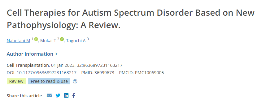 期刊综述：研究自闭症的病理学，对细胞疗法治疗自闭症尤为重要