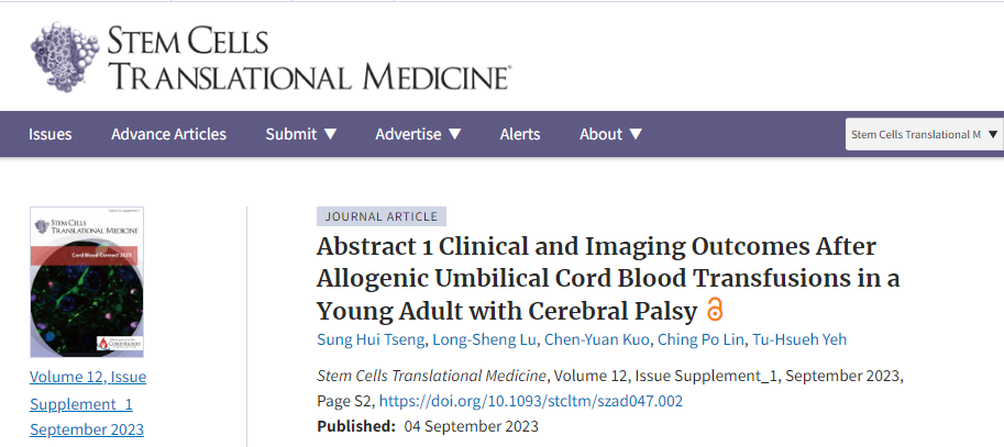 台北医学大学：干细胞移植治疗1例脑瘫患者的临床和影像结果