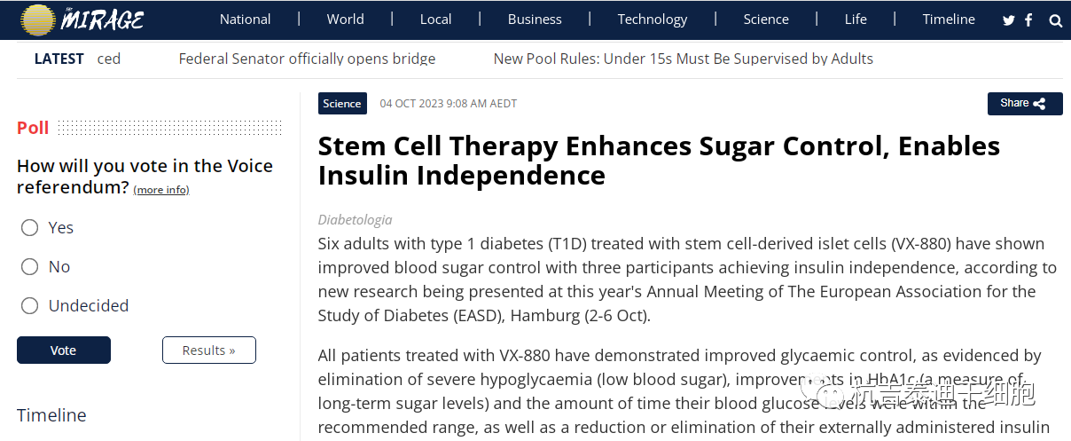 Mirage News：干细胞疗法能加强糖分控制，实现胰岛素独立性