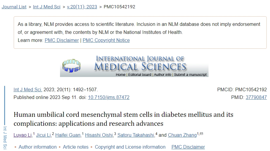 干细胞治疗糖尿病及其并发症中的应用及研究进展