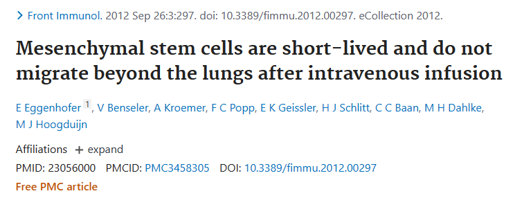 间充质干细胞寿命较短，静脉输注后不会迁移到肺部以外