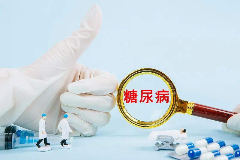 干细胞治疗糖尿病的临床成果展示