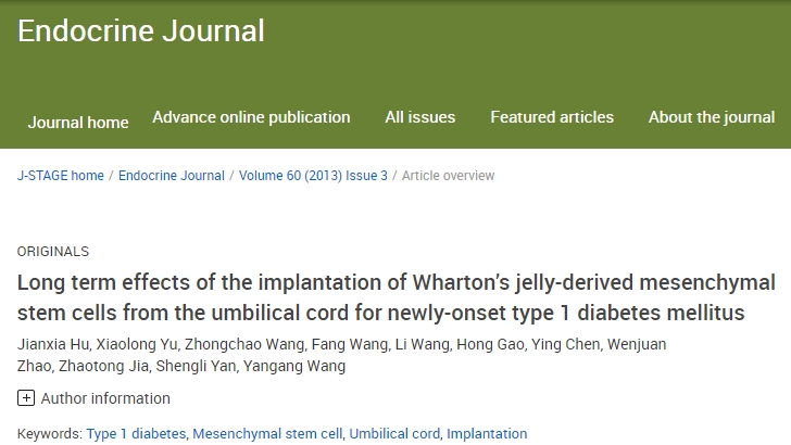 脐带沃顿胶间充质干细胞植入治疗新发1型糖尿病的长期效果