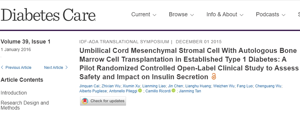 脐带间充质干细胞与自体骨髓细胞移植治疗1型糖尿病：评估安全性和对胰岛素分泌影响的临床试验研究