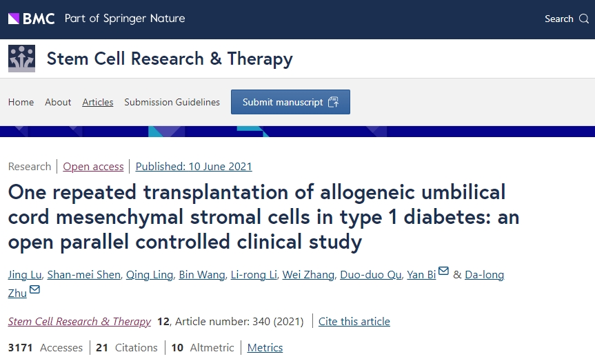 异体脐带间充质干细胞在1型糖尿病患者中的重复移植的临床研究