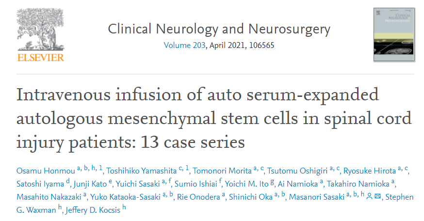 自体血清扩增自体骨髓间充质干细胞治疗脊髓损伤13例