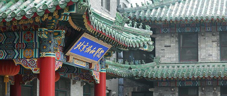 北京协和医院:开展干细胞治疗系统性硬化症手部皮肤病变的临床研究 北京协和医院:开展干细胞治疗系统性硬化症手部皮肤病变的临床研究