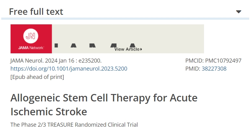 干细胞治疗急性缺血性中风：第2/3期临床试验