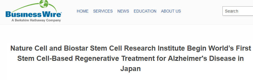 自然细胞和生物星干细胞研究所开始了世界上首个基于干细胞的阿尔茨海默病再生治疗。