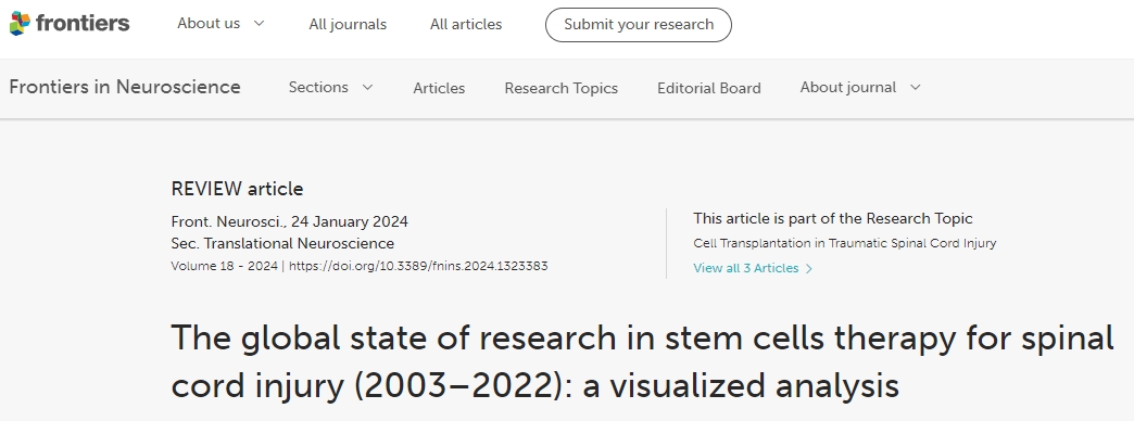 2003-2022年期间全球干细胞治疗脊髓损伤研究现状：可视化分析