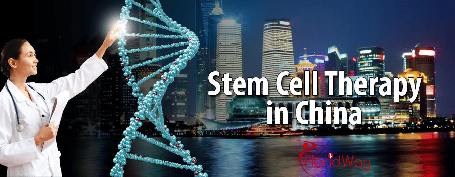 中国干细胞治疗多少钱？