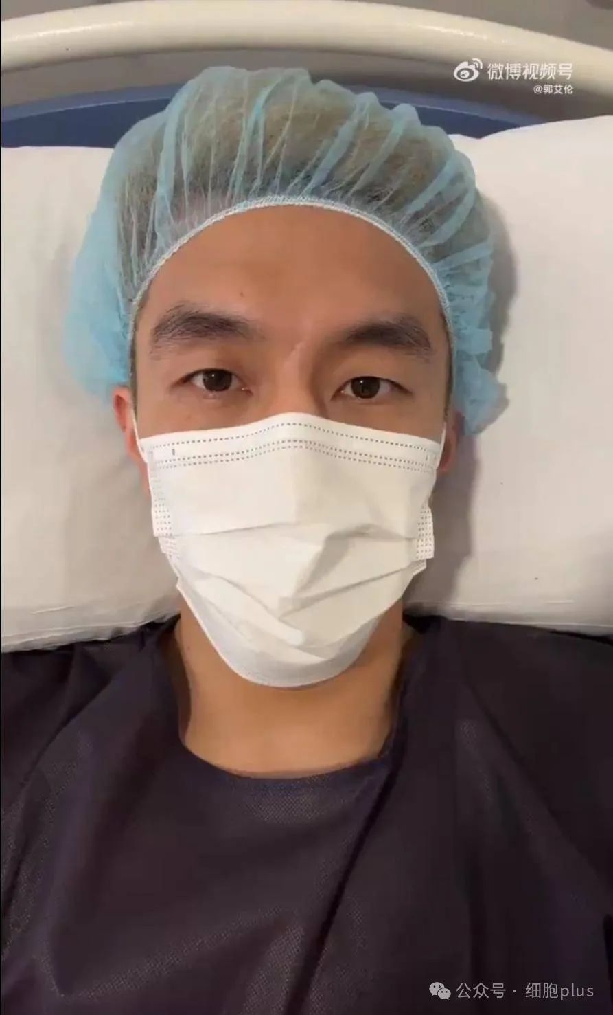 郭艾伦这样说道：注射了干细胞到腿上，希望能有用。