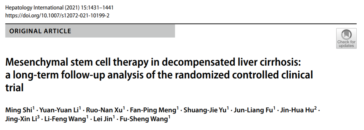 间充质干细胞显著改善了失代偿性肝硬化的肝功能及长期生存率