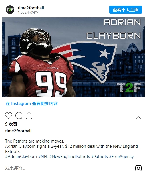 阿德里安·克莱伯恩|亚特兰大猎鹰队