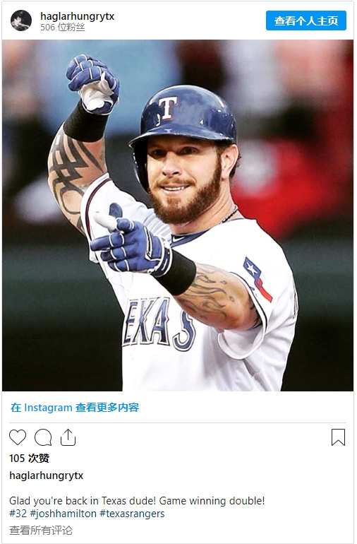 乔什·汉密尔顿|德克萨斯游骑兵队