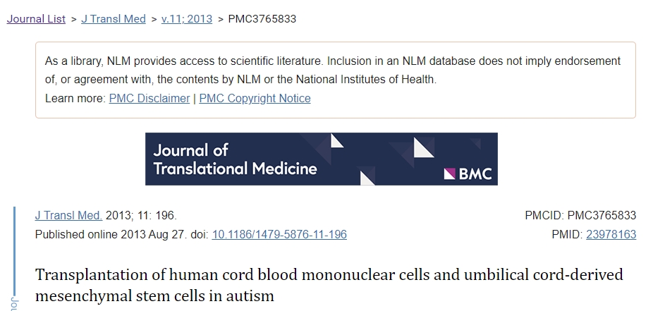 人脐带血单核细胞和脐带间充质干细胞移植治疗自闭症