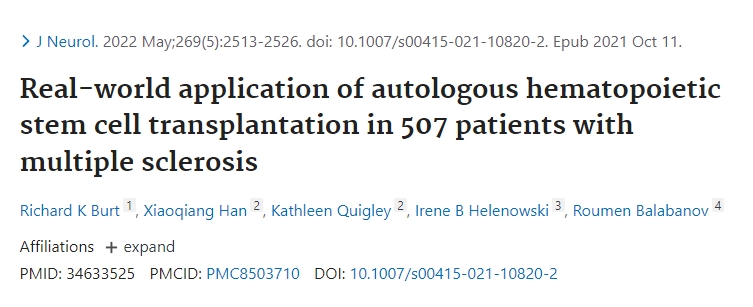 神经学杂志:自体造血干细胞移植在507例多发性硬化症患者中的真实应用 神经学杂志:自体造血干细胞移植在507例多发性硬化症患者中的真实应用