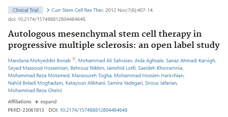 间充质干细胞移植治疗多发性硬化症的治疗潜力:国际MSCT研究组的共识报告 间充质干细胞移植治疗多发性硬化症的治疗潜力:国际MSCT研究组的共识报告