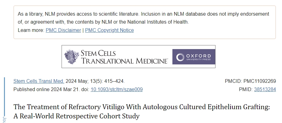 干细胞转换医学杂志:自体干细胞治疗难治性白癜风安全有效 干细胞转换医学杂志:自体干细胞治疗难治性白癜风安全有效