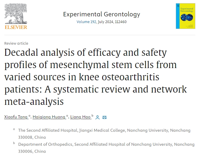 不同来源间充质干细胞治疗骨关节炎的疗效和安全性综述