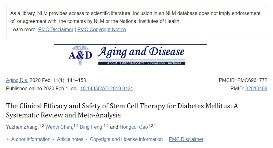 干细胞治疗糖尿病的临床疗效和安全性：系统评价和荟萃分析
