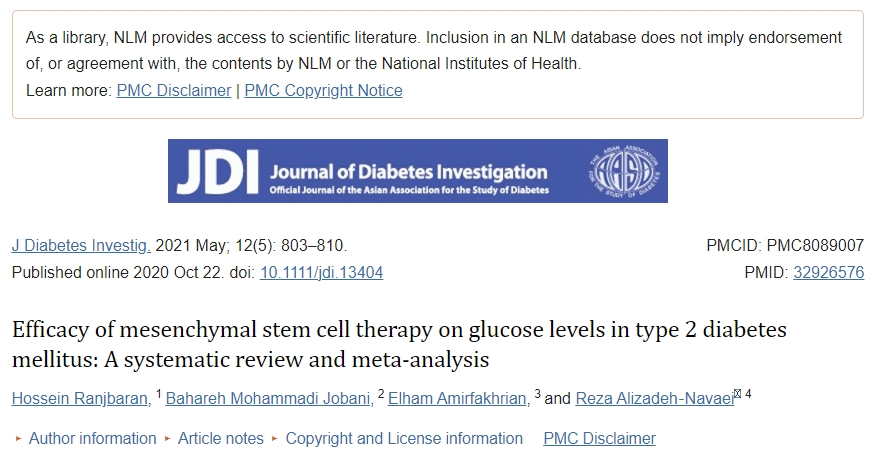 间充质干细胞治疗对2型糖尿病患者血糖水平的疗效：系统评价与荟萃分析