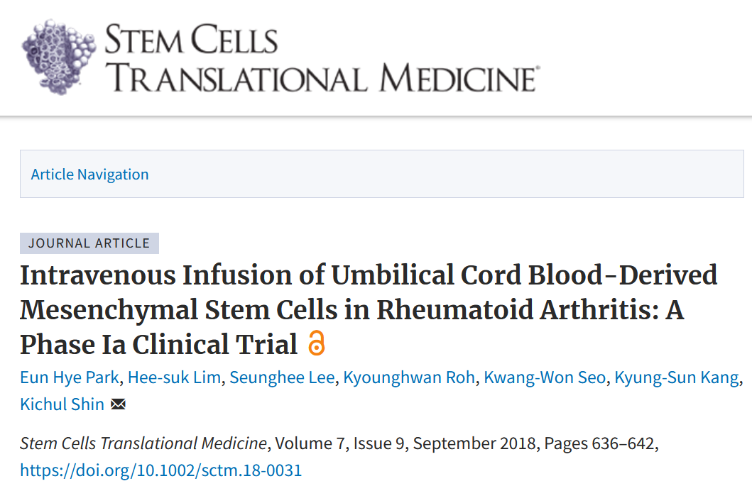 脐带血间充质干细胞静脉输注治疗类风湿关节炎：一项la期临床试验
