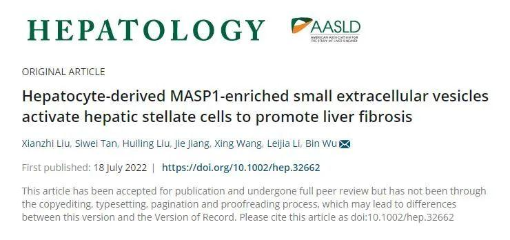 “肝细胞衍生的富含MASP1的小细胞外囊泡激活肝星状细胞促进肝纤维化 “肝细胞衍生的富含MASP1的小细胞外囊泡激活肝星状细胞促进肝纤维化