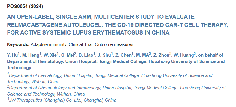 一项开放标签、单臂、多中心研究，旨在评估中国患者使用 CD-19 靶向 CAR-T 细胞疗法 ELT 治疗活动性系统性红斑狼疮的效果