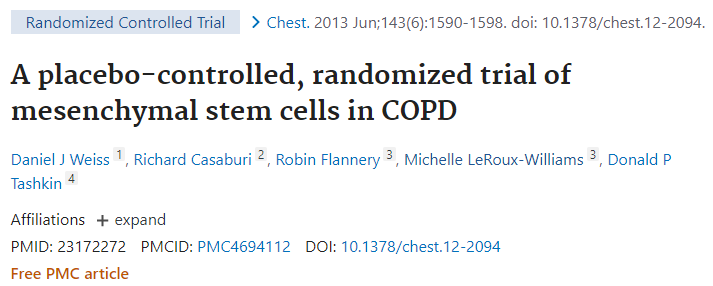 间充质干细胞在慢性阻塞性肺病中的安慰剂对照随机试验