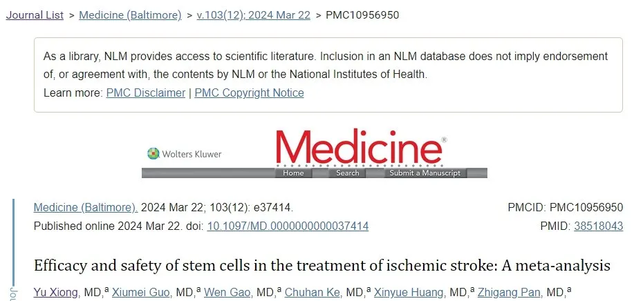 干细胞治疗缺血性中风的疗效和安全性：荟萃分析
