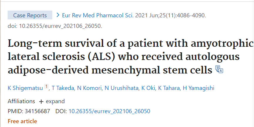 接受自体脂肪间充质干细胞移植的肌萎缩侧索硬化症 (ALS) 患者的长期生存情况