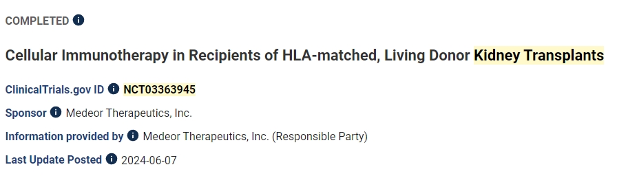 HLA 匹配活体肾移植受体的细胞免疫治疗